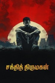 Shakthi Thirumagan (2025)
